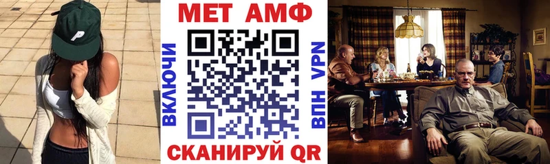 АМФ Розовый  Тогучин 