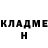 Amphetamine Розовый Asger Berglund