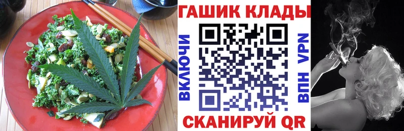 hydra как зайти Тогучин Cannafood конопля где купить наркотик