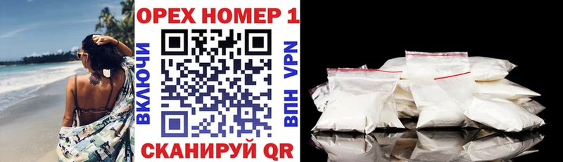 COCAIN Перу Тогучин