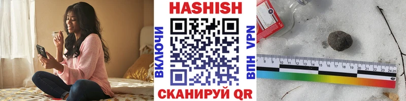 сколько стоит  Тогучин  Гашиш индика сатива 
