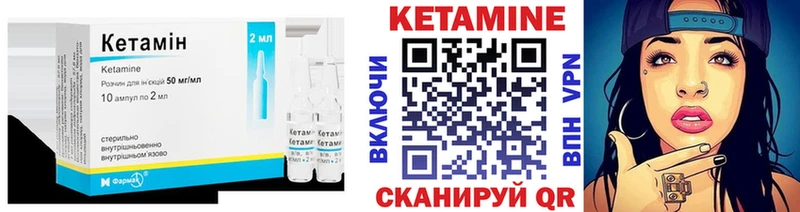 КЕТАМИН VHQ  купить наркотик  Тогучин 