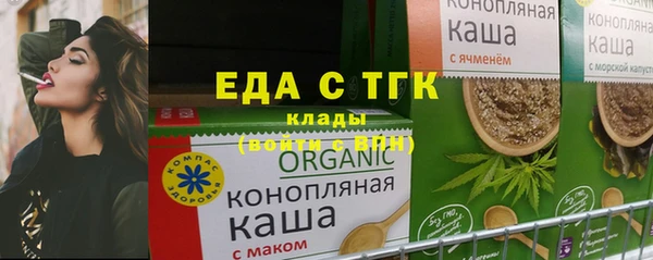 прущие грибы Абинск
