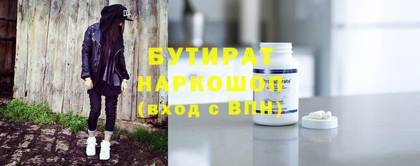амфетамин Абдулино