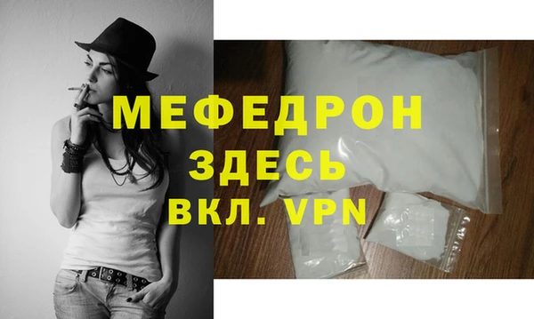 экстази Абаза