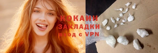 амфетамин Абдулино