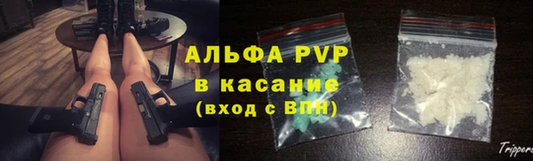 экстази Абаза