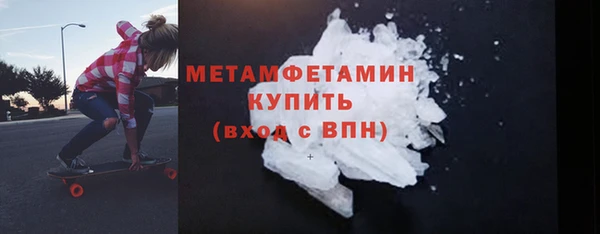 прущие грибы Нязепетровск