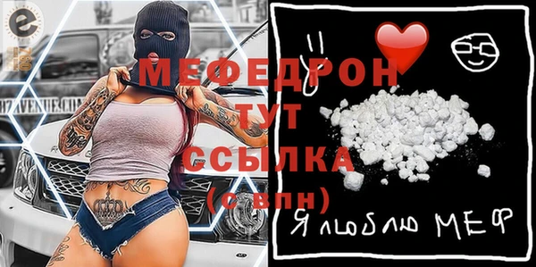 прущие грибы Абинск
