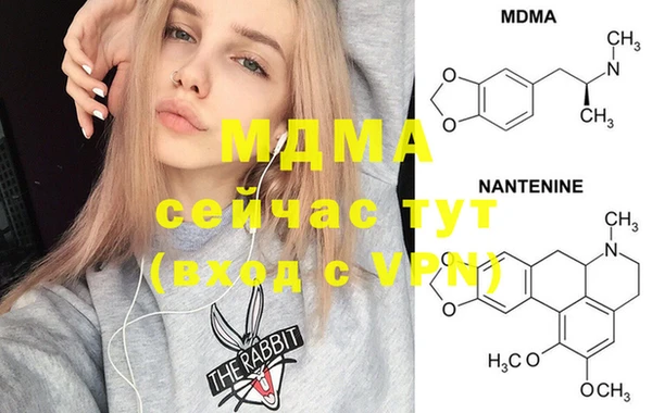 экстази Абаза