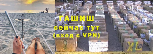 экстази Абаза