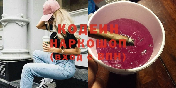 экстази Абаза