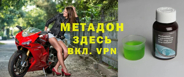 экстази Абаза