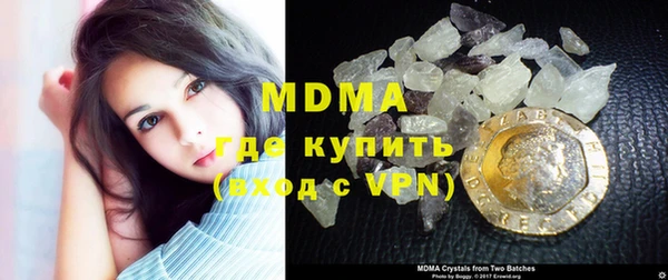 амфетамин Абдулино