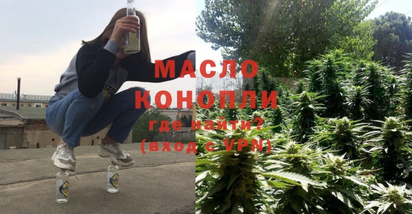 экстази Абаза
