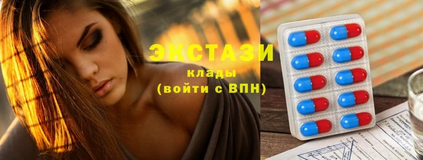 прущие грибы Абинск