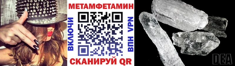 что такое наркотик  Тогучин  Первитин винт 
