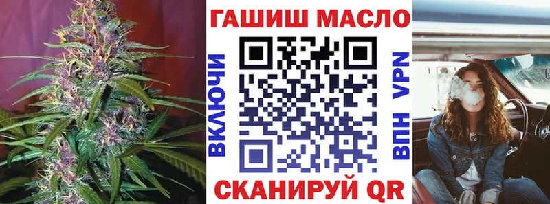 ТГК гашишное масло Тогучин