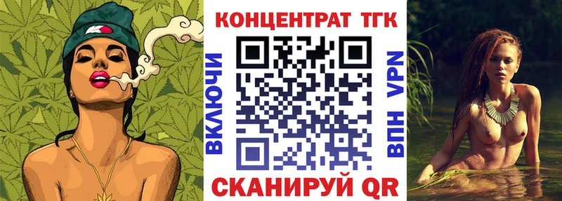 купить   Тогучин  Дистиллят ТГК Wax 